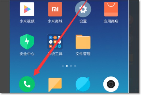 IMEI是什么肿么查？