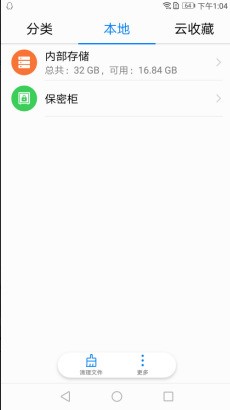 手机录制的视频在哪个文件里头？