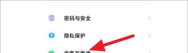 小米手机锁屏就断网怎么处理