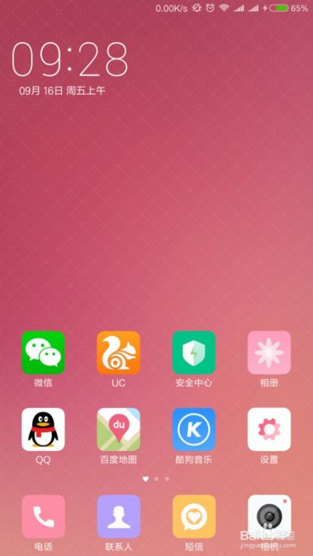 小米手机截好图了怎么样传送文件