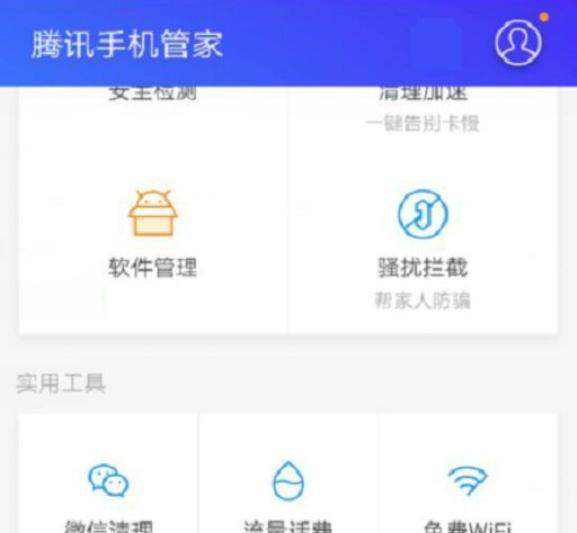 备忘录加密码怎样设置