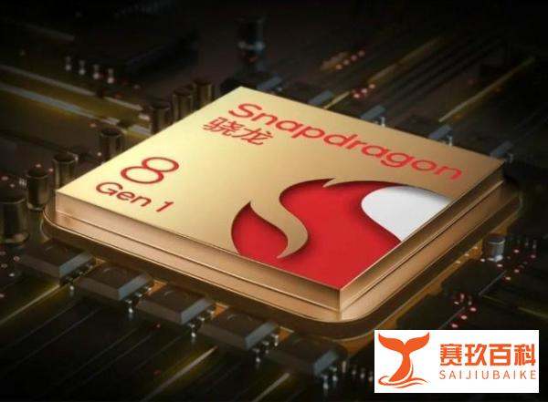 价格相同 高配版骁龙888 Plus和入门版骁龙8手机怎么选？