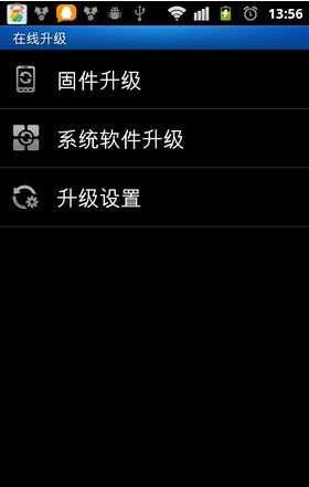 用电脑给android手机系统升级教程怎样用电脑给手机升级android系统