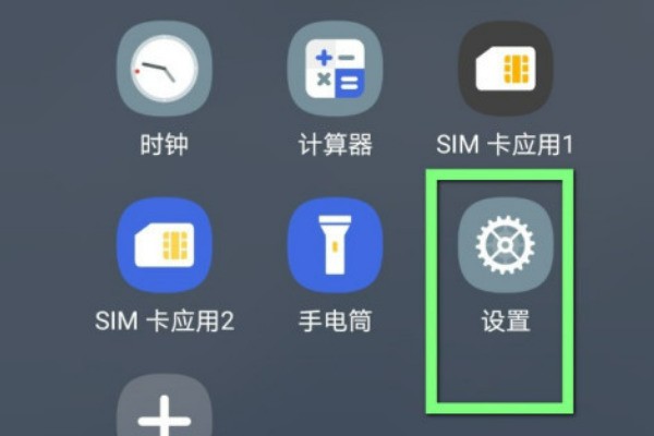 小米怎么办禁应用权限？