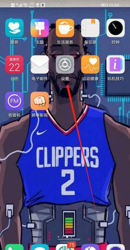 肿么隐藏云班课的圆点角标