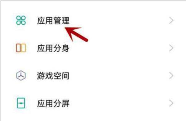 芥子空间不能访问相册照片怎么处理