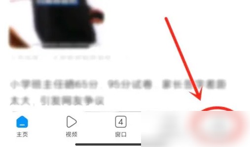 小米浏览器收藏的网页在哪