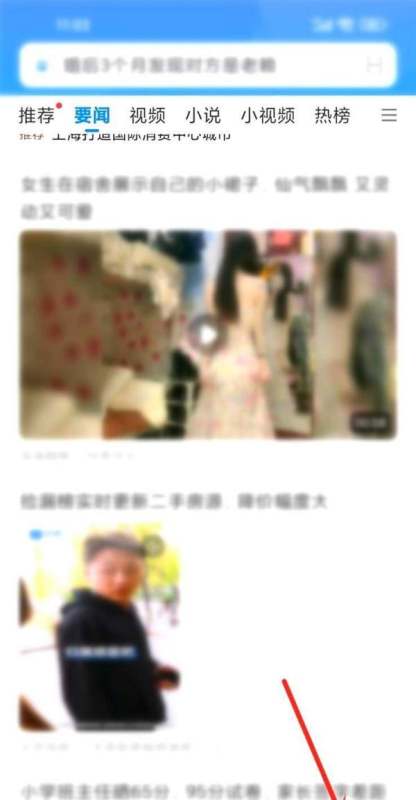 小米浏览器收藏的网页到哪里