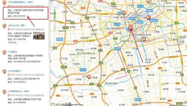 小米手机不是在官网买的，可以去小米之家修理吗