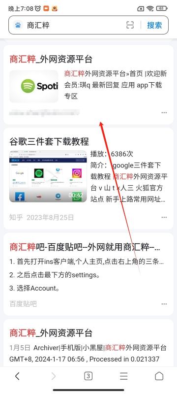 小米4自带谷歌三件套吗