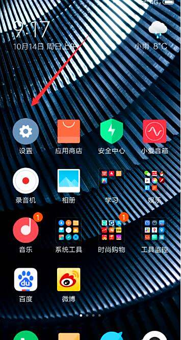 手机下方三个按钮怎么调出来？