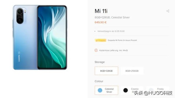 推荐一款小米或者红米手机？ 20