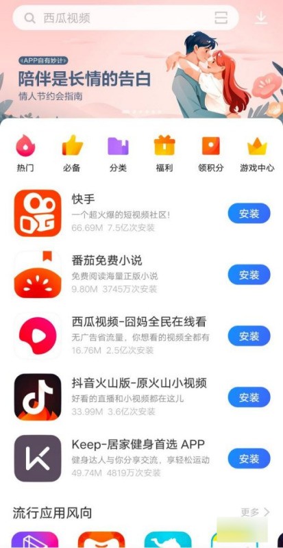 小米11怎么装谷歌框架？