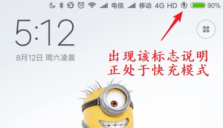 小米肿么查看充电电流