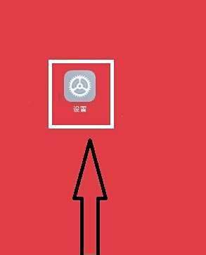 小米手机怎么设置后台应用限制个数？