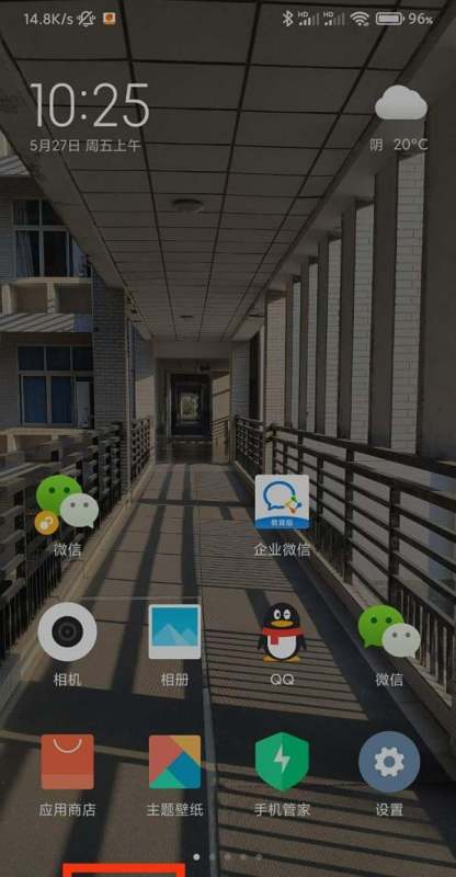 小米手机电话的AI通话在哪里