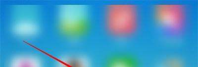 小米怎么样开启显示拦截短信