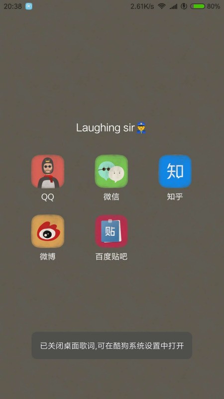 小米平板能用小米手机的小米帐户吗？