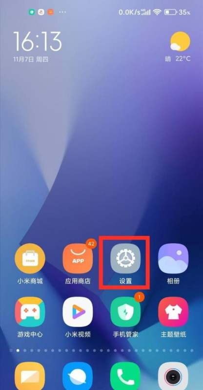 怎么查看小米手机的保修到期时间