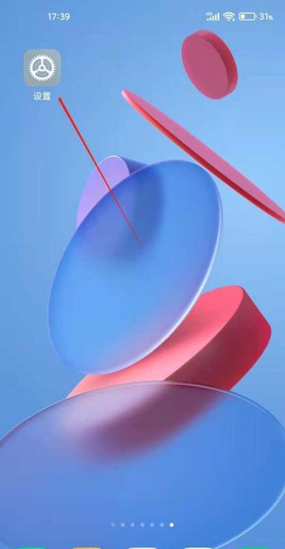 小米手机怎么显示告知图标？