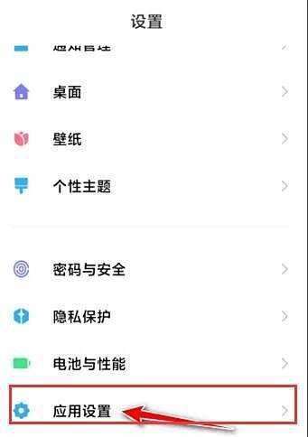小米手机Google同步都有哪些問題