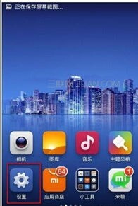 我把小米手机的文件管理都删除了，怎么样复原