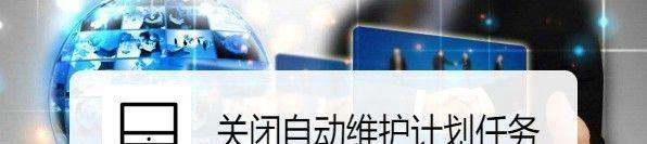 小米摄像头的改善策划如何关闭