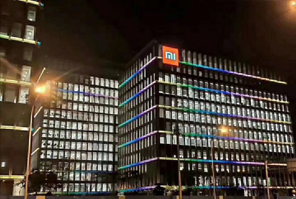 小米总部怎么样