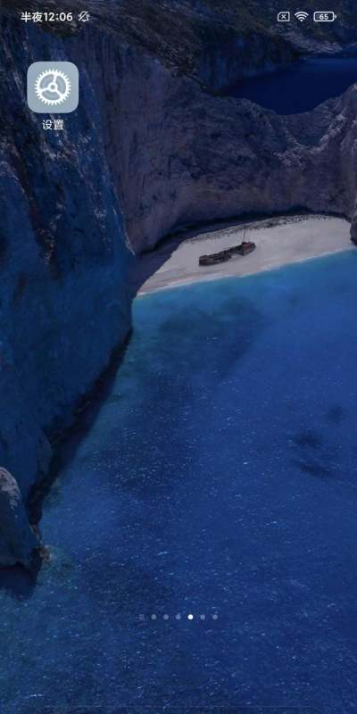 小米电视如何开启儿童方式?