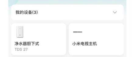 小米手怎么样把微博或者其他密码添加到智能密码管理?