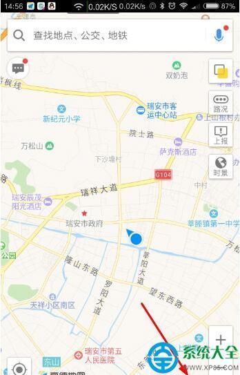 高德地图如何弄粤语-高德地图切换粤语語音包教程