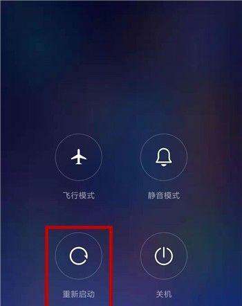 小米手机触摸不灵敏怎么解决?