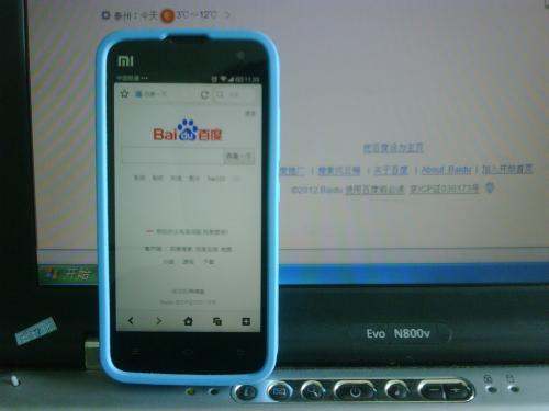 小米手机屏幕自动变色