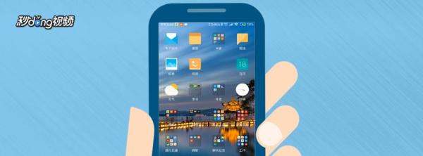 小米私密便签在哪里