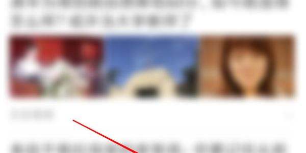 小米手机如何设置主页