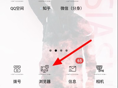 小米手机自带的小游戏怎么打开