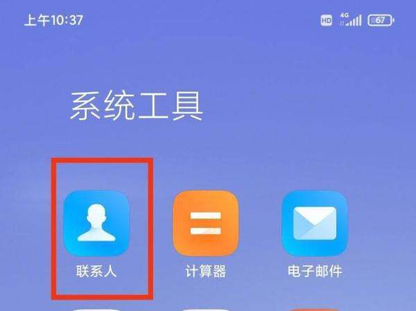 如何在Django中实现支付功能