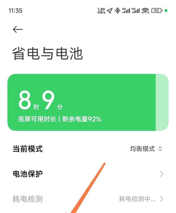 小米无线反充肿么开启