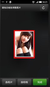 怎样编辑小米8a的手机界面