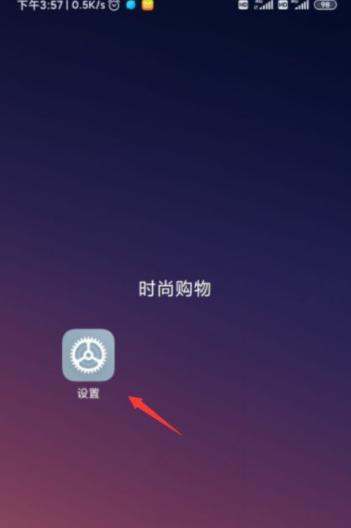 小米手机怎么切换卡2流量