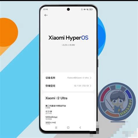 小米澎湃2.0.203使用好不好