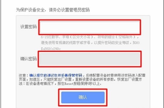 TP_LANKWR886N的默认管理员密码是什么