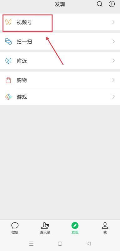 肿么修改微信地址