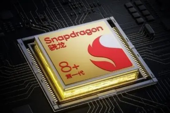 骁龙提升最大的一代