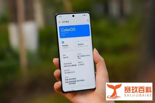 OPPO打响“价格战”，16GB+1TB+骁龙8Gen2，标价仅2760元