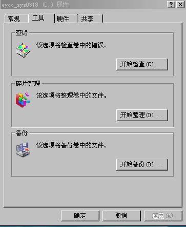 电脑c盘满了怎么处理，(系统清理软件没效果)