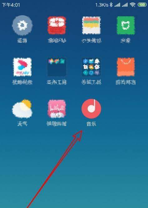 小米音乐如何切换到睡眠方式