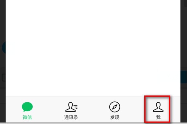 肿么让微信锁屏有声音提示呢？