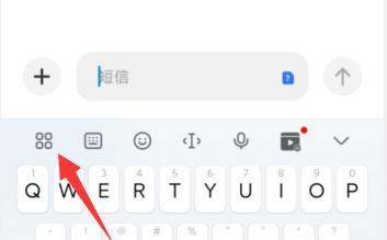 搜狗输入法小米版APP怎么设置键盘个性皮肤