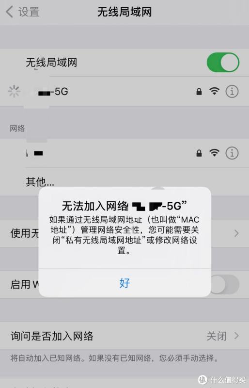 小米手机wifi连接上但上不了网怎么处理？